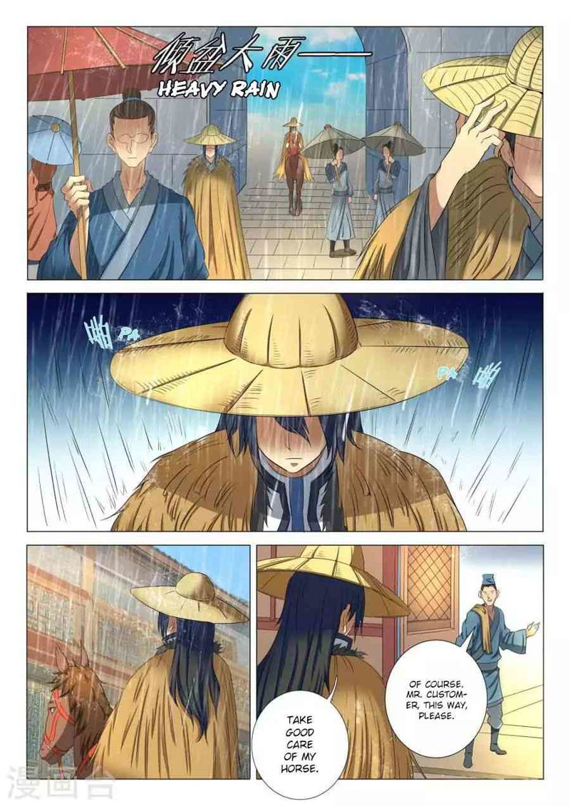 God of Martial Arts Chapter 21.1_ Na Lan Feng (1) page 4