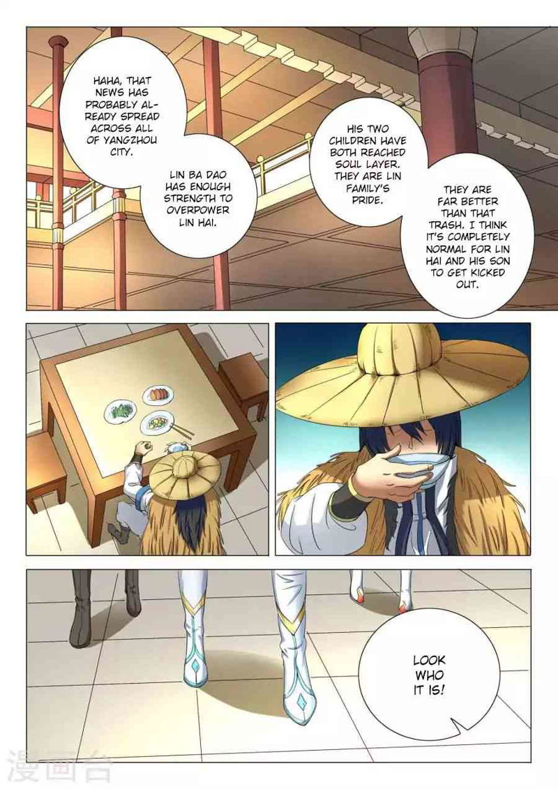 God of Martial Arts Chapter 21.1_ Na Lan Feng (1) page 7