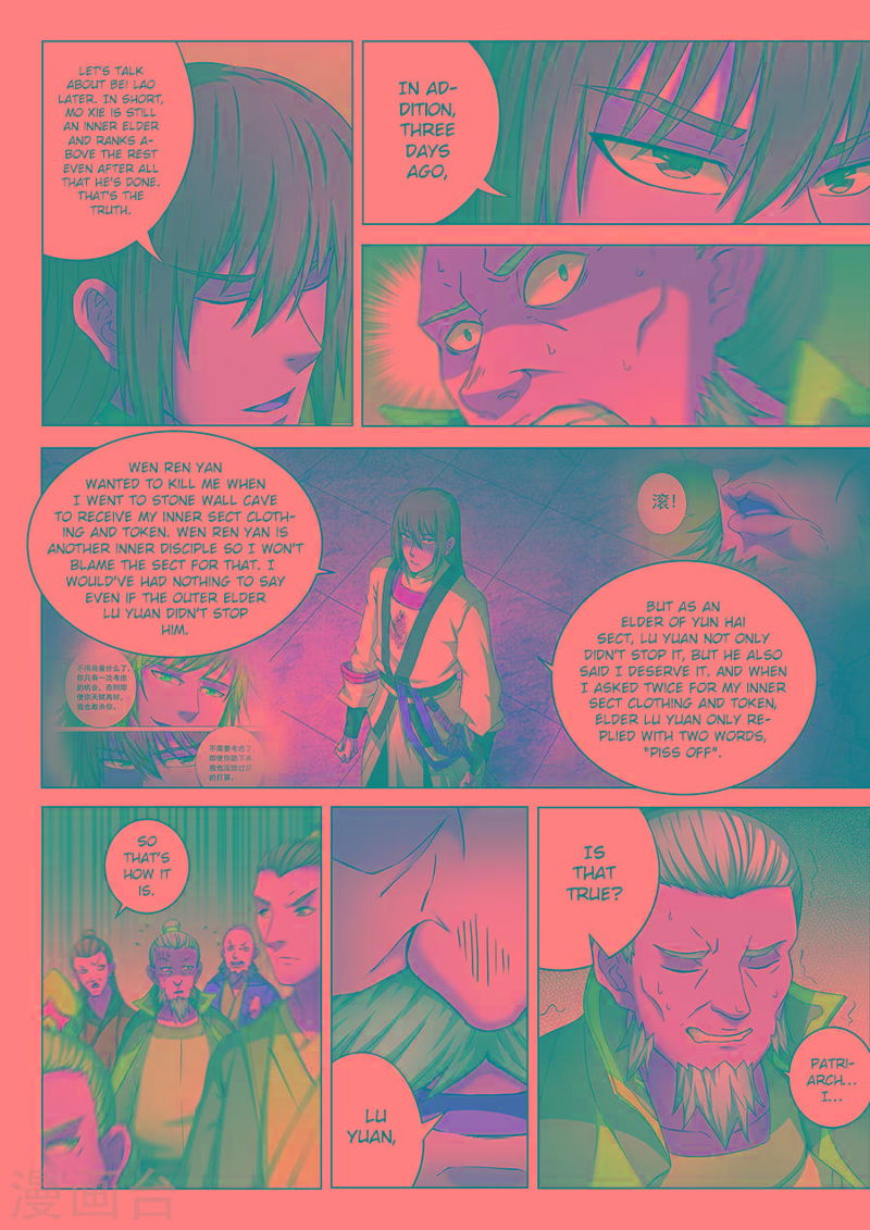 God of Martial Arts Chapter 39.3_ Brutal (3) page 6