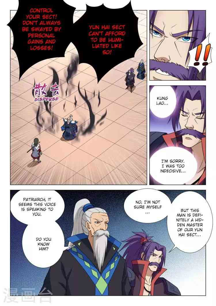 God of Martial Arts Chapter 13.1_ The Terrifying Shadow (1) page 7