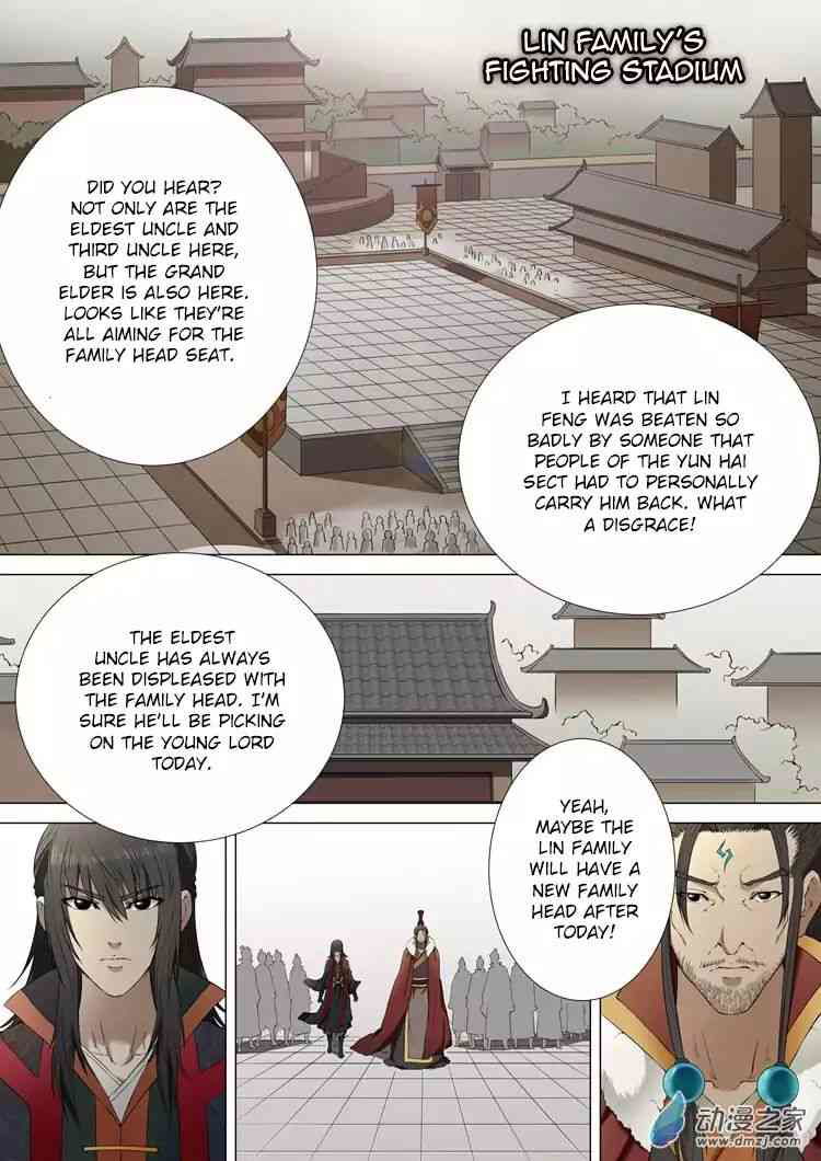 God of Martial Arts Chapter 2.1_ Unruly And Overbearing (1) page 2