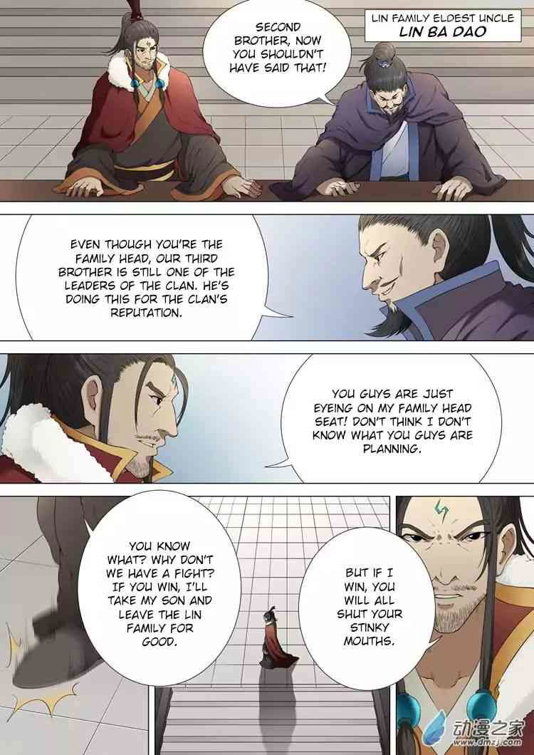 God of Martial Arts Chapter 2.1_ Unruly And Overbearing (1) page 6