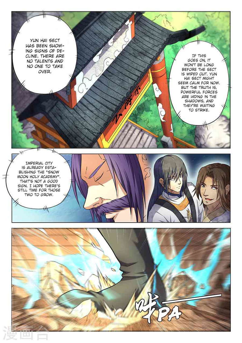 God of Martial Arts Chapter 36.3_ Fury (3) page 1