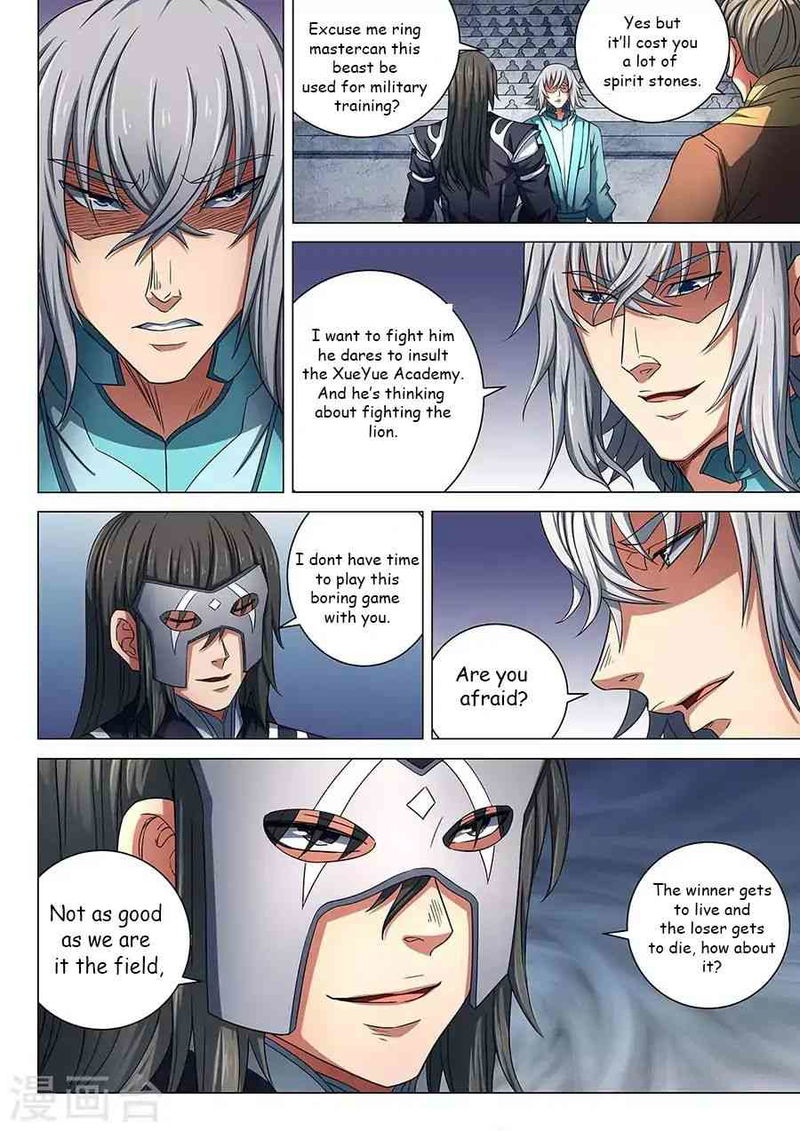 God of Martial Arts Chapter 80.2_ Scarlet Flame Lion (2) page 7