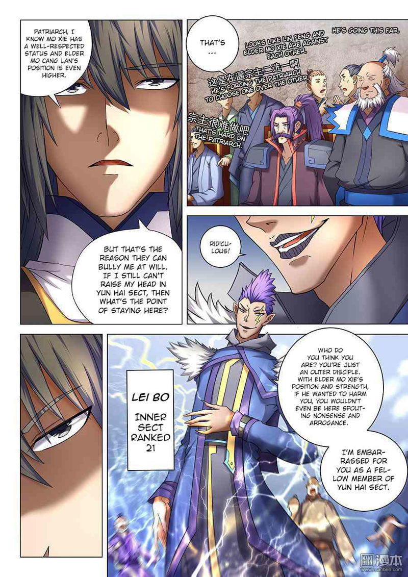 God of Martial Arts Chapter 40.1_ How Shallow (1) page 5