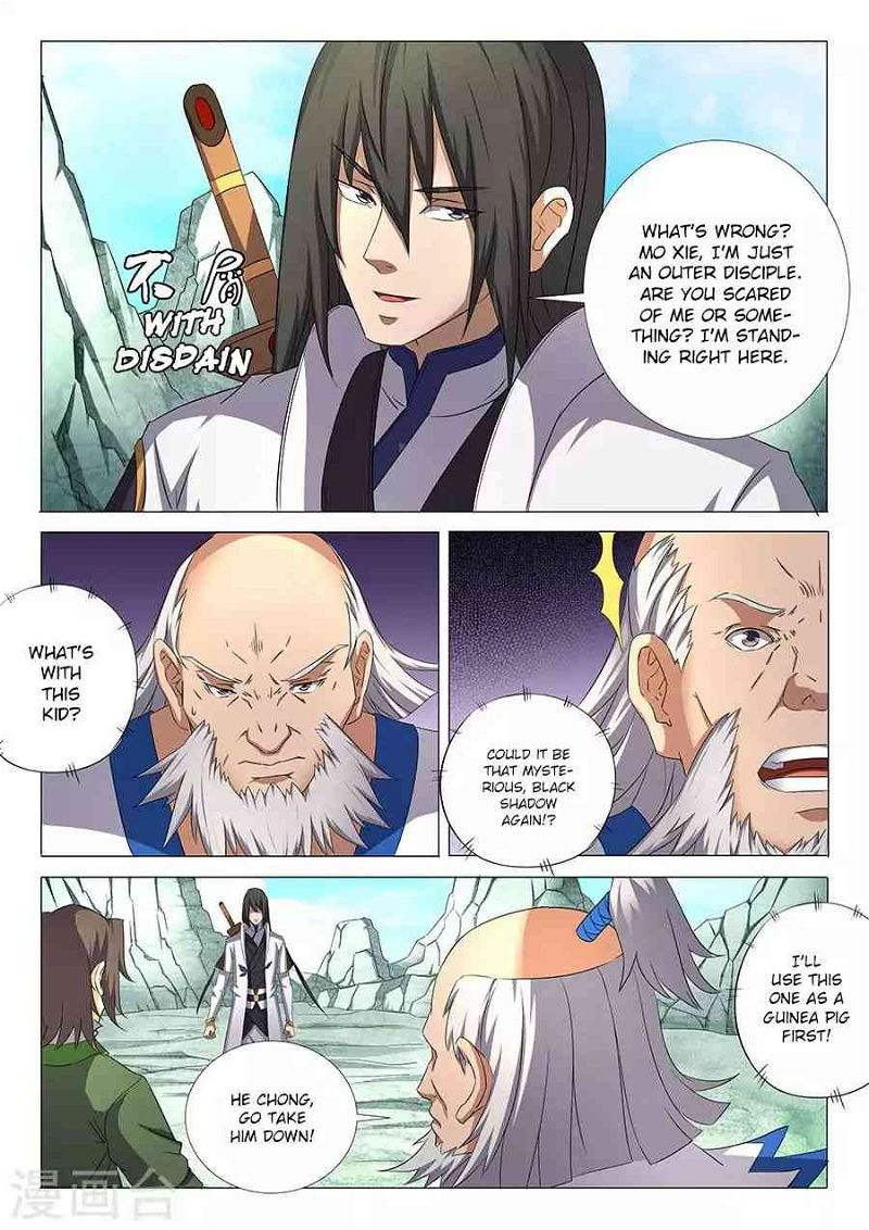 God of Martial Arts Chapter 32.1_ Illusion Demon Beast (1) page 5