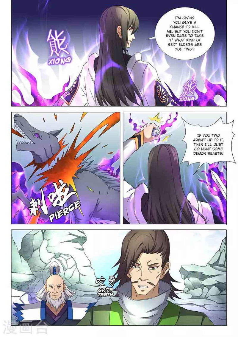 God of Martial Arts Chapter 32.1_ Illusion Demon Beast (1) page 8