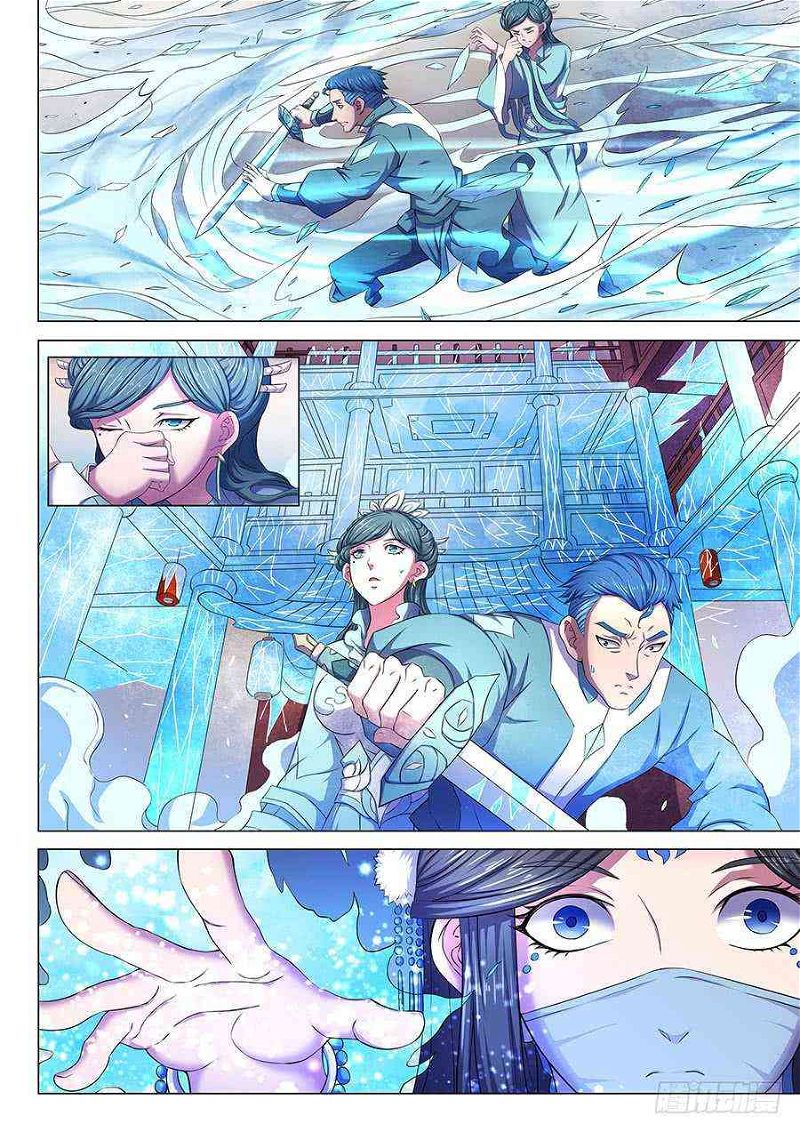 God of Martial Arts Chapter 63.1_ Supreme Academy 1 page 6