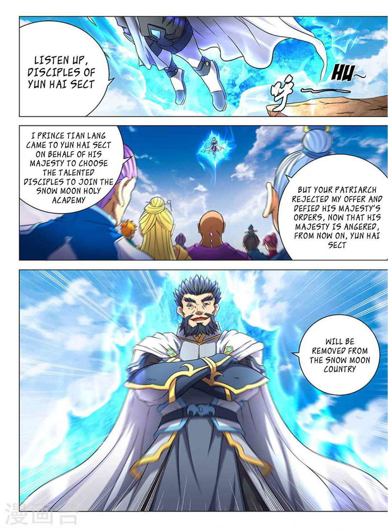 God of Martial Arts Chapter 42.1 page 10