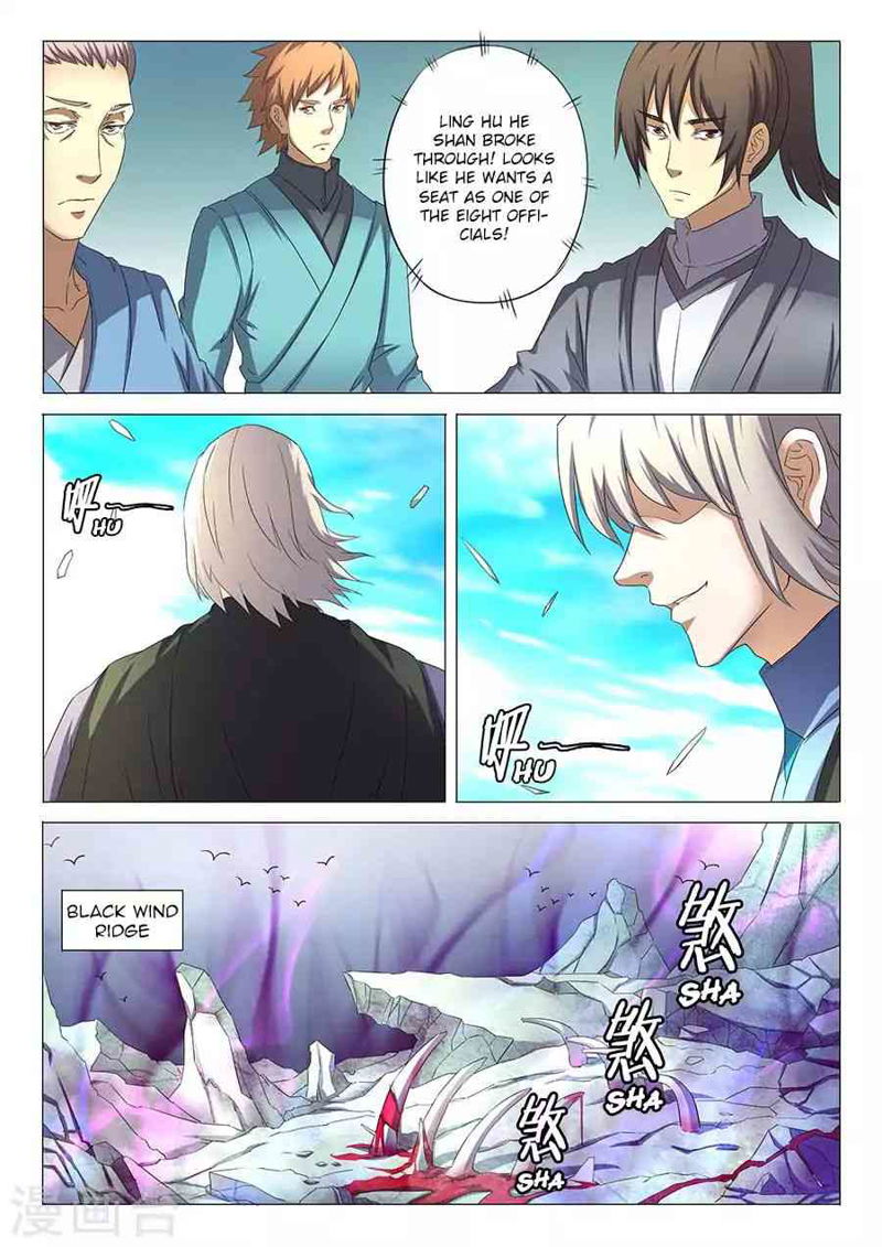 God of Martial Arts Chapter 31.3_ Bastard Lin Feng (3) page 5