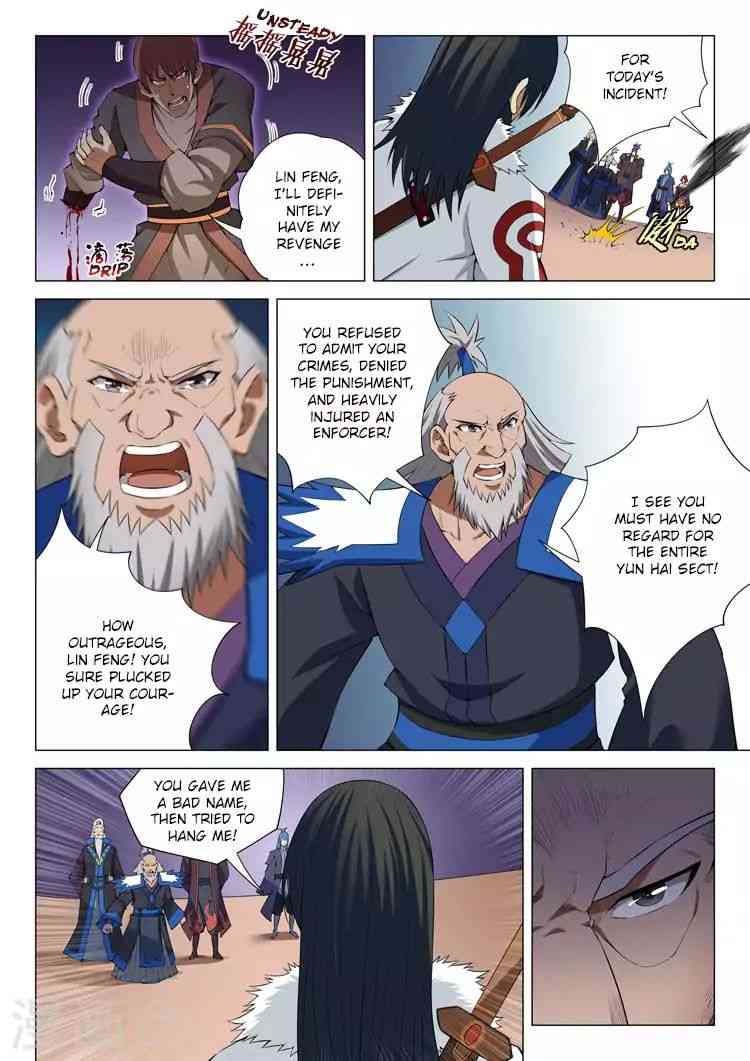 God of Martial Arts Chapter 12.3_ An Arm For An Arm (3) page 2