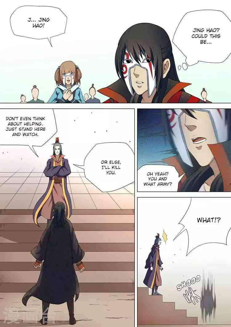 God of Martial Arts Chapter 7.1_ Blood Splashes On The Life And Death page 7