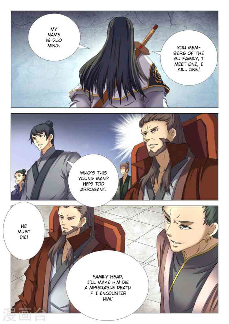 God of Martial Arts Chapter 25.1_ Draws Sword Takes Life (1) page 4