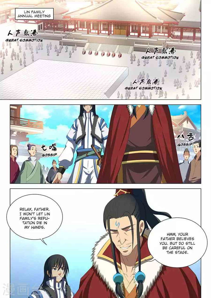 God of Martial Arts Chapter 16.3_ Teasing (3) page 1