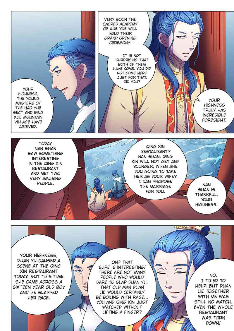 God of Martial Arts Chapter 62.2 page 3