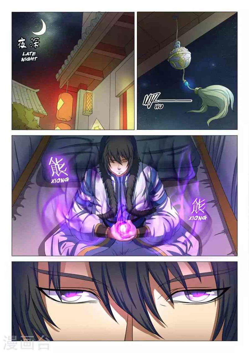 God of Martial Arts Chapter 21.3_ Na Lan Feng (3) page 6