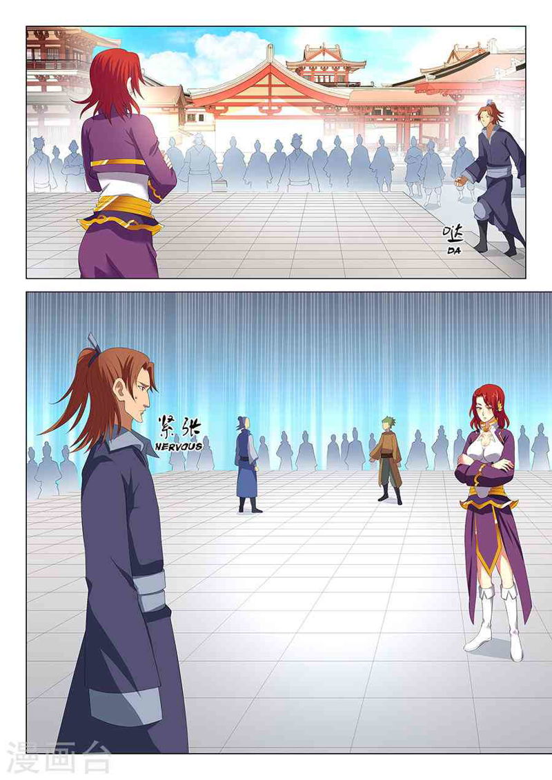 God of Martial Arts Chapter 17.1_ The Fun Begins (1) page 3