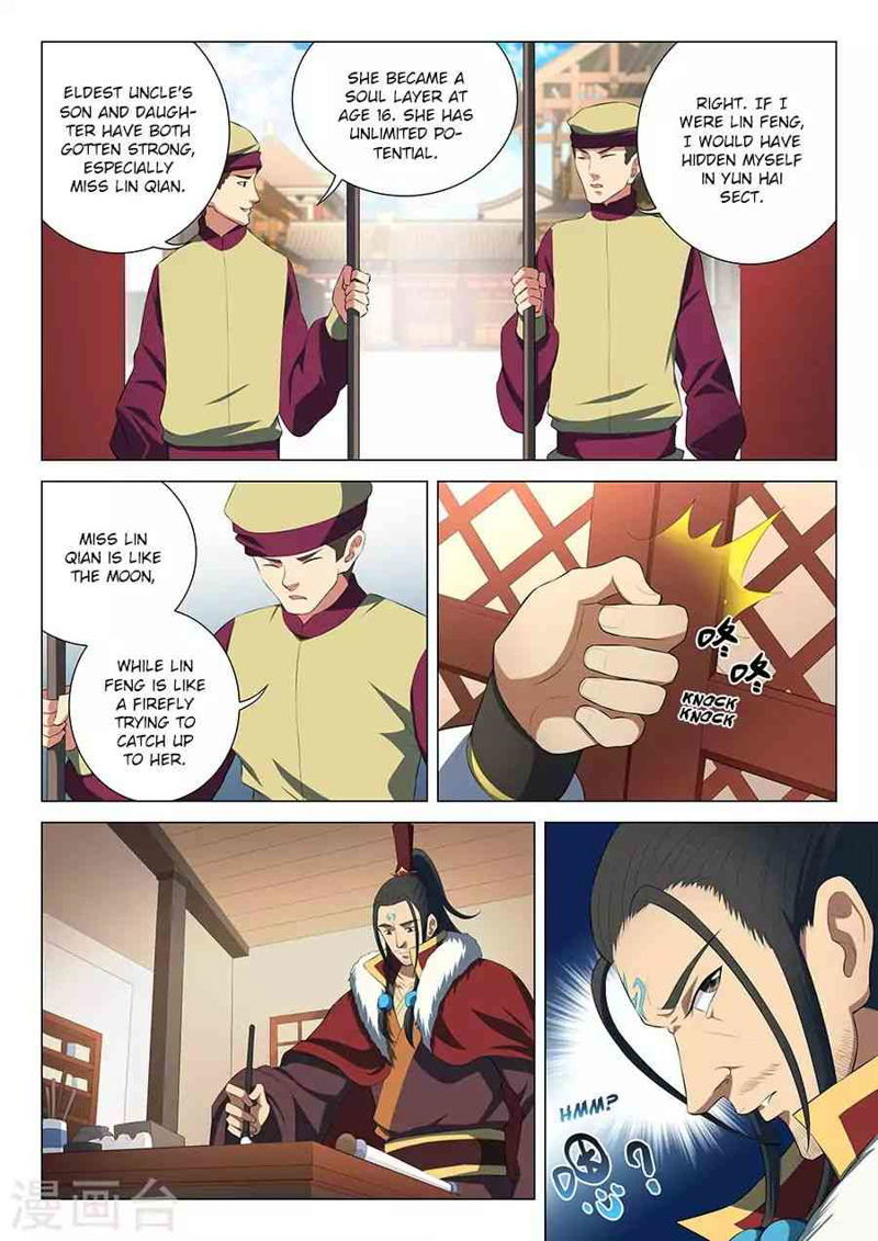 God of Martial Arts Chapter 16.2_ Teasing (2) page 2