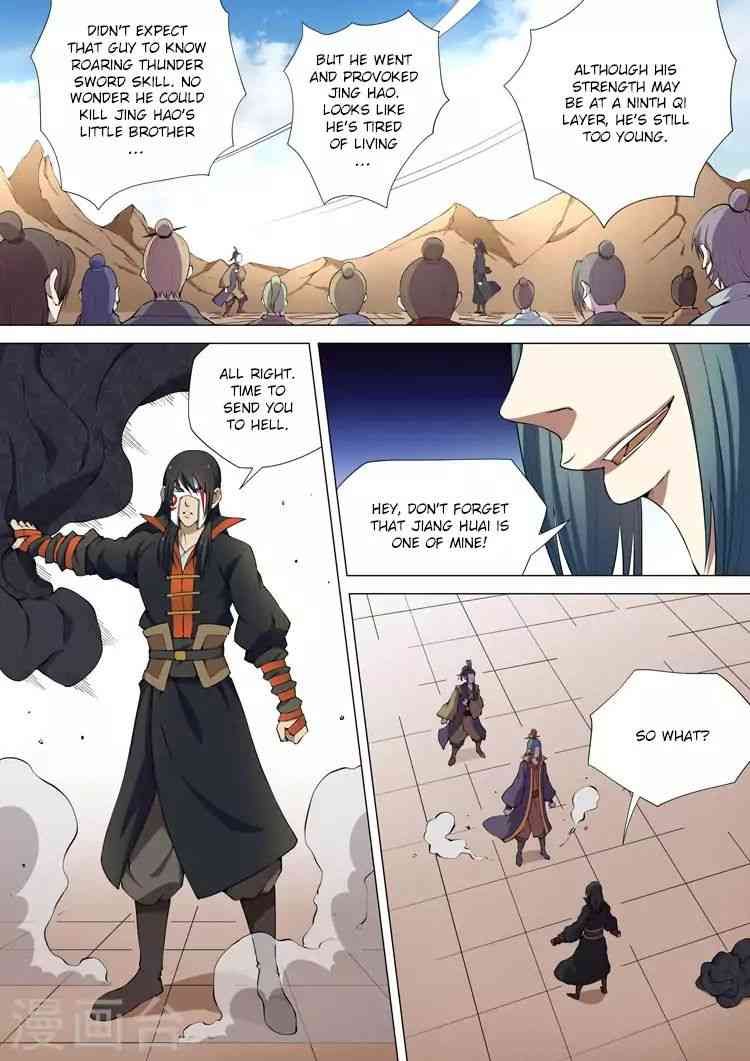 God of Martial Arts Chapter 7.3_ Blood Splashes On The Life And Death page 1