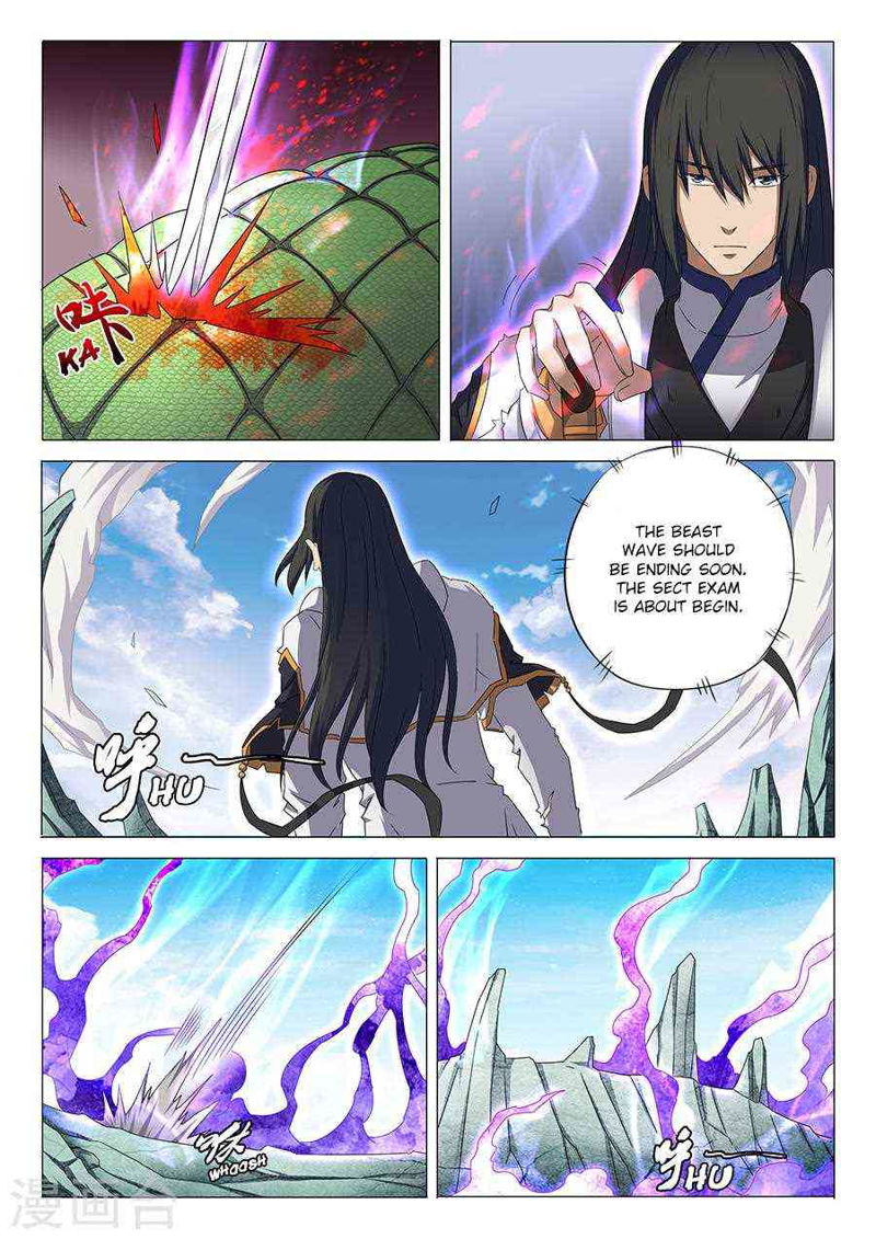 God of Martial Arts Chapter 34.2_ Po Jun (2) page 1