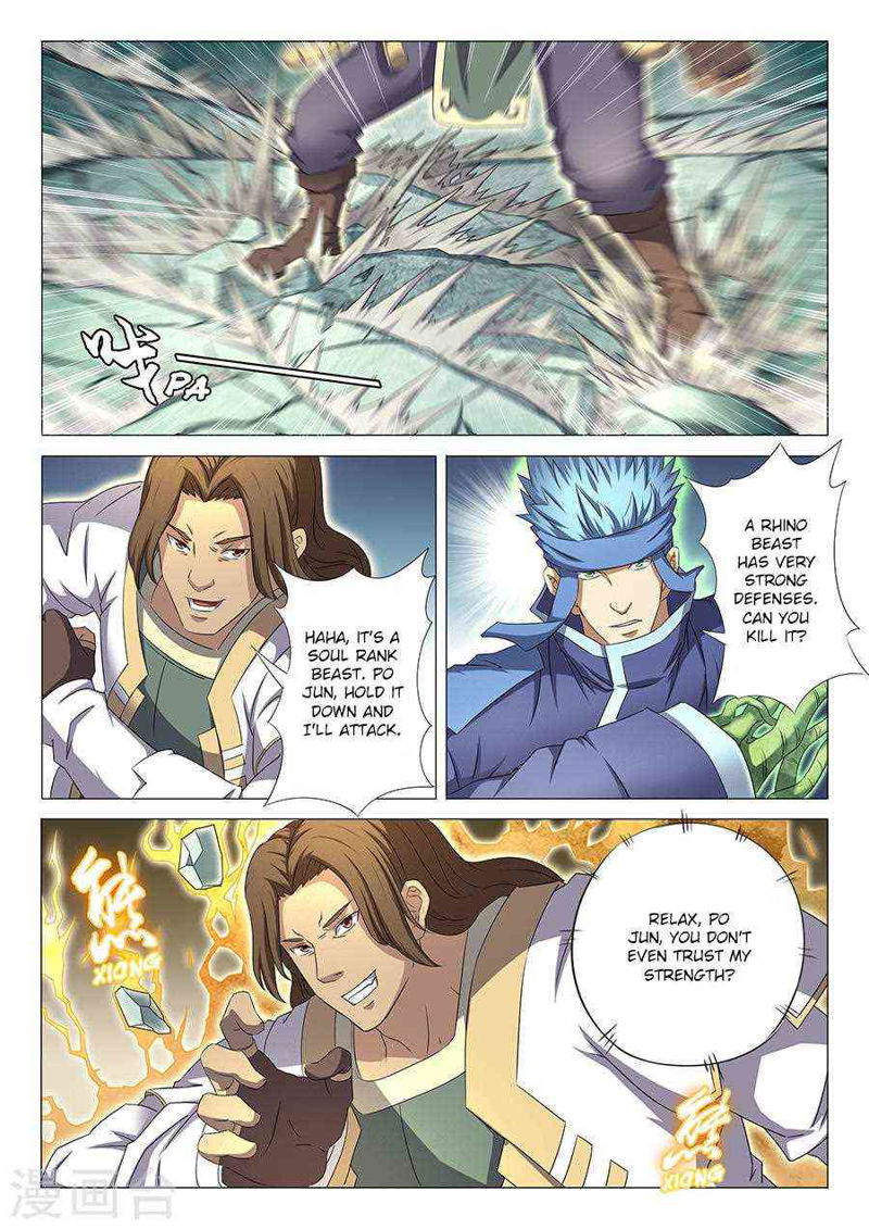 God of Martial Arts Chapter 34.2_ Po Jun (2) page 2