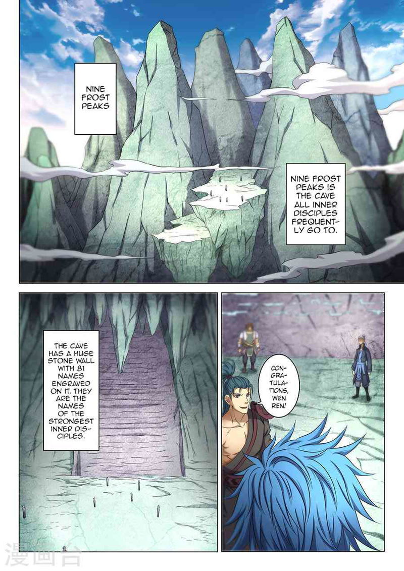 God of Martial Arts Chapter 37.1_ Liu Fei’S Unusual Behavior (1) page 7