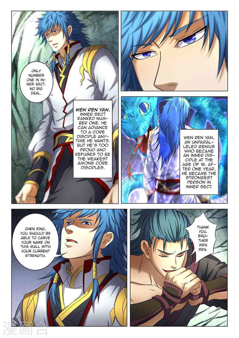 God of Martial Arts Chapter 37.1_ Liu Fei’S Unusual Behavior (1) page 8