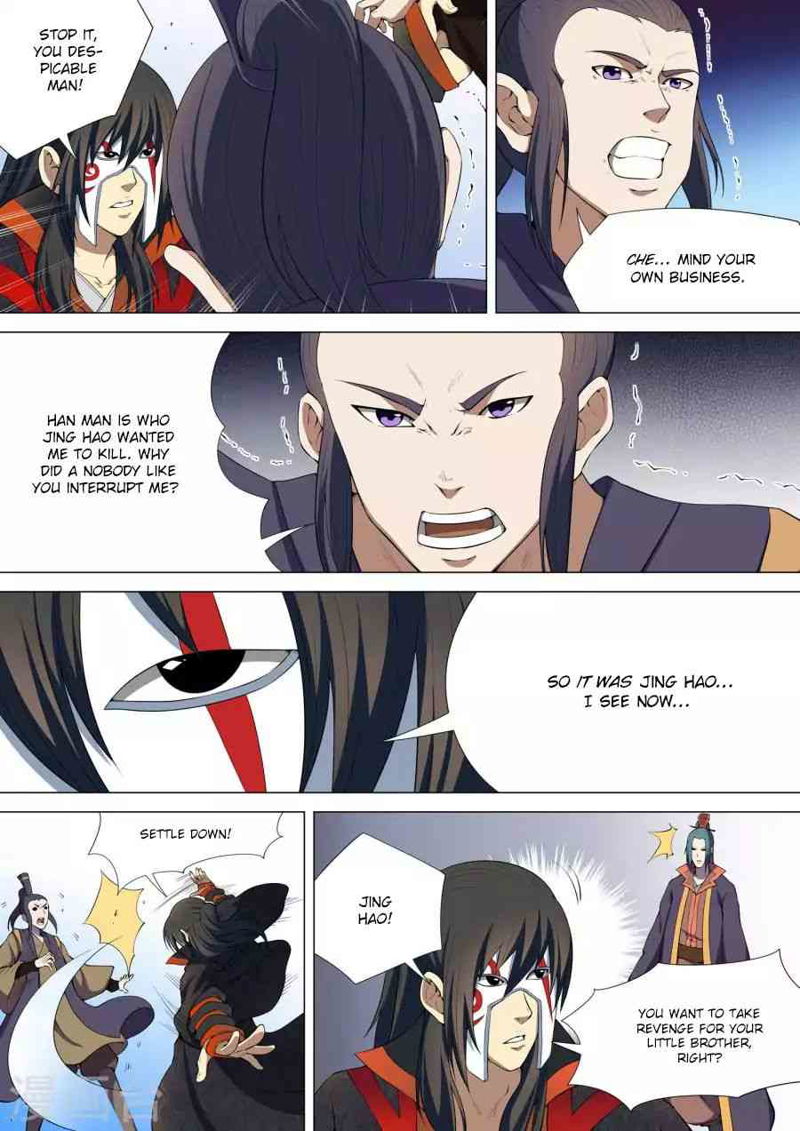 God of Martial Arts Chapter 7.2_ Blood Splashes On The Life And Death page 1