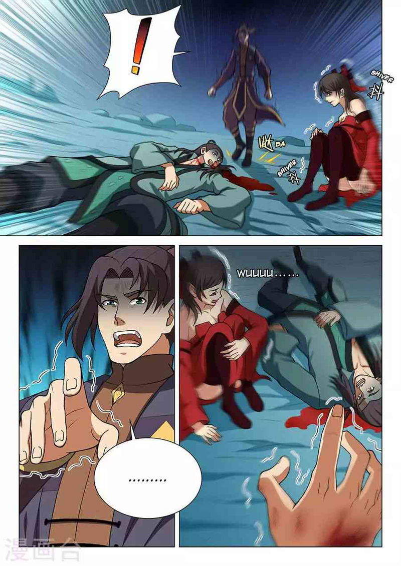 God of Martial Arts Chapter 15.1_ I’M Not Interested In You (1) page 2