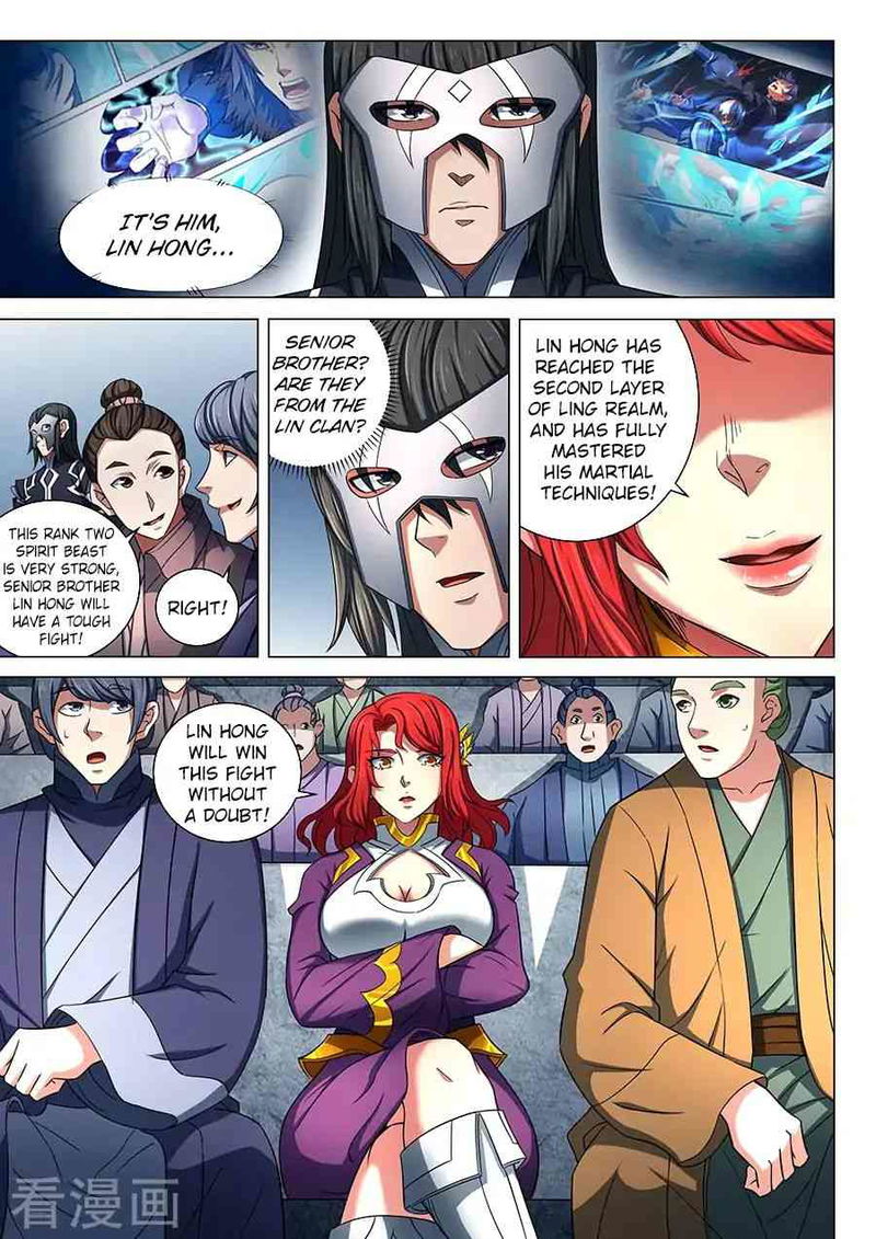 God of Martial Arts Chapter 80.1_ Scarlet Flame Lion page 2