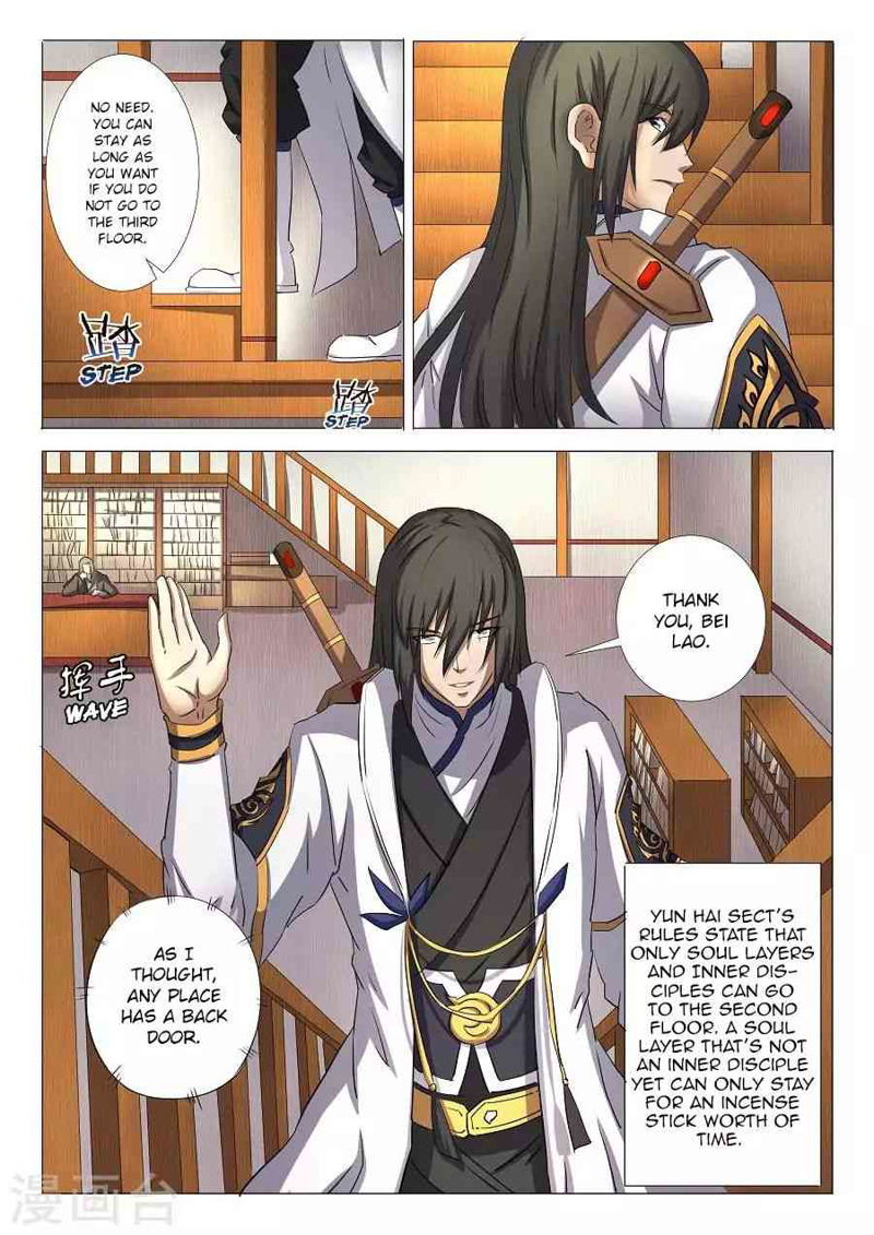 God of Martial Arts Chapter 29.1_ Sword Of Nirvana (1) page 2