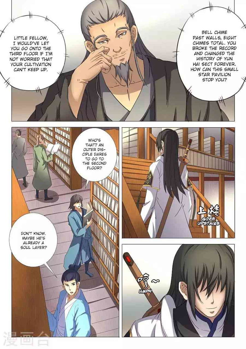 God of Martial Arts Chapter 29.1_ Sword Of Nirvana (1) page 3