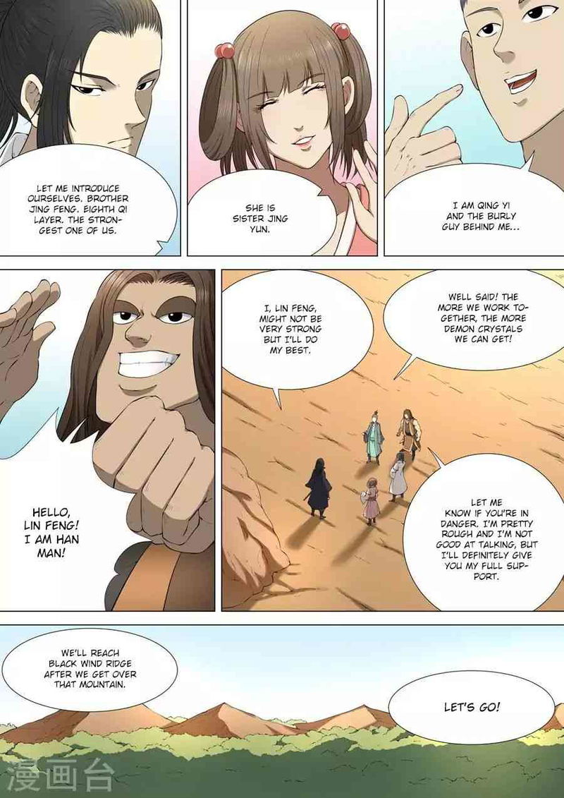 God of Martial Arts Chapter 4.1_ Black Wind Ridge (1) page 3