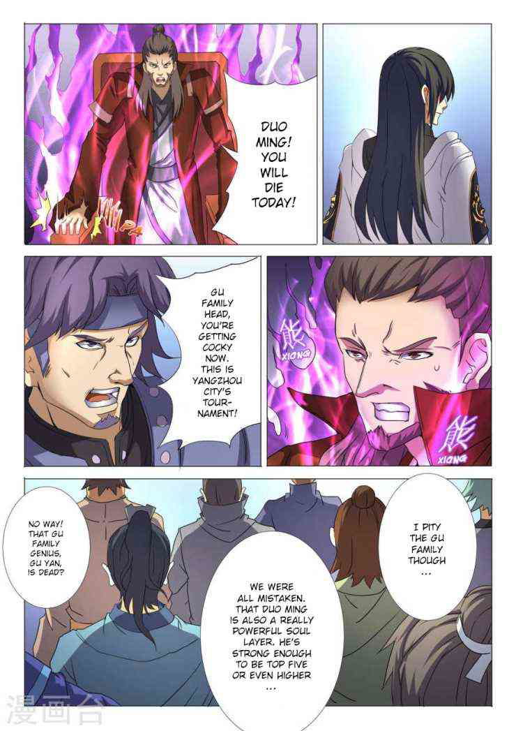 God of Martial Arts Chapter 26.1_ Get Off Here (1) page 4