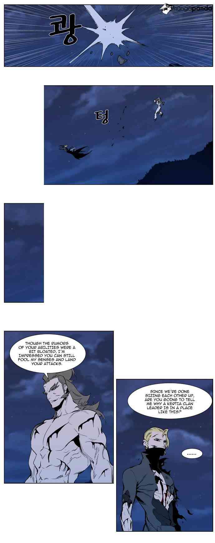 Noblesse Chapter 310 V2 page 2