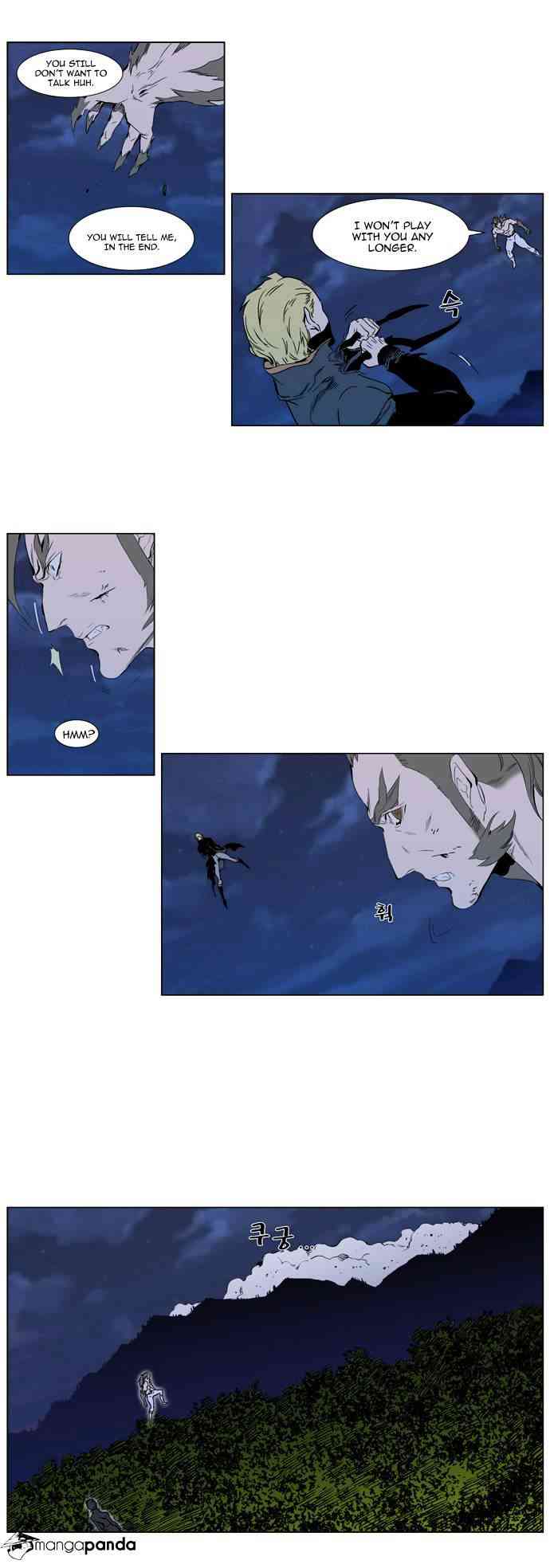 Noblesse Chapter 310 V2 page 3