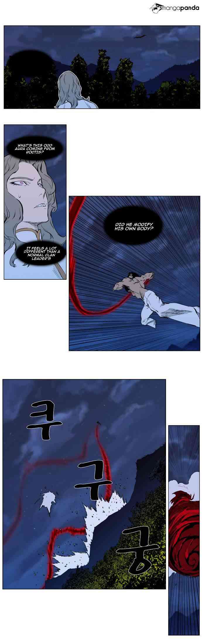 Noblesse Chapter 310 V2 page 6