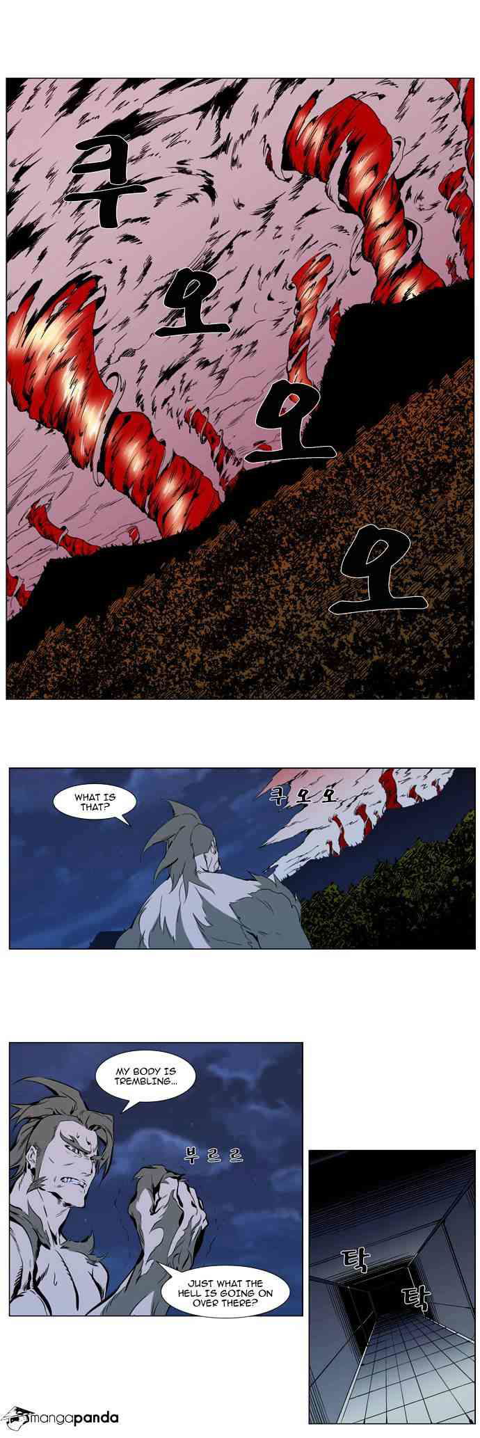 Noblesse Chapter 310 V2 page 10