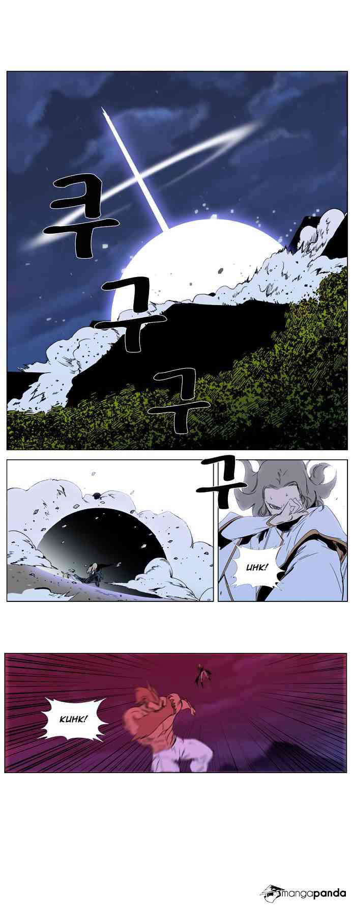 Noblesse Chapter 310 V2 page 15