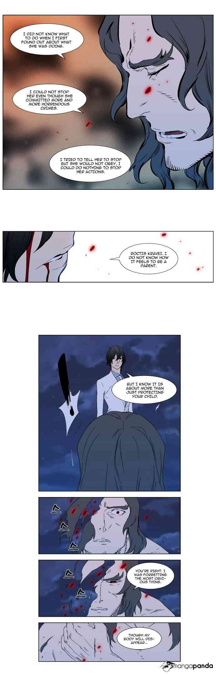 Noblesse Chapter 310 V2 page 18