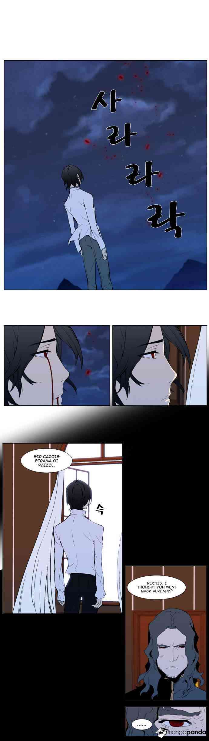 Noblesse Chapter 310 V2 page 20