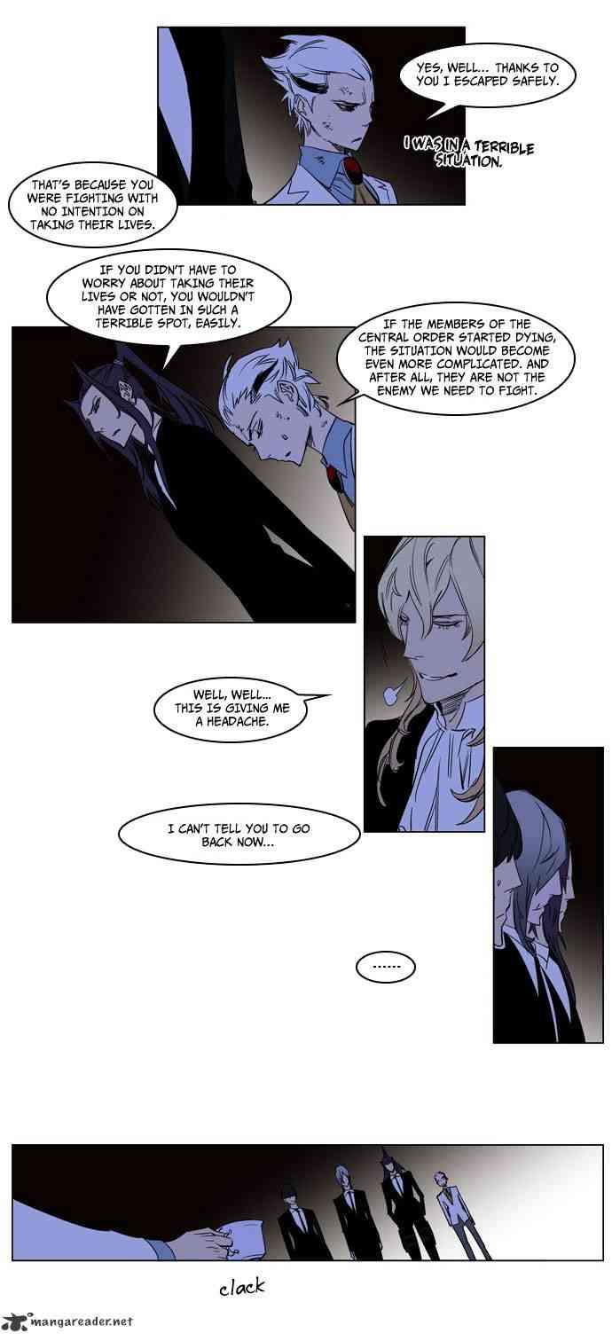 Noblesse Chapter 179 page 15