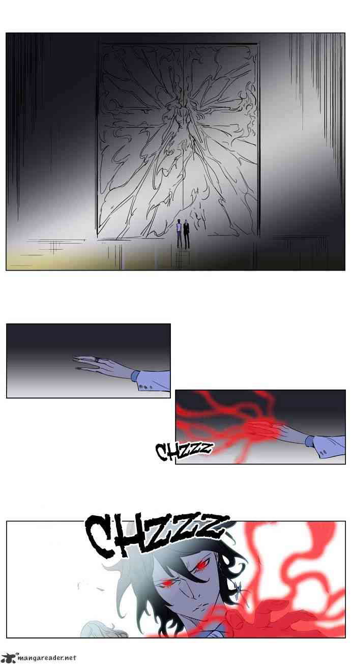Noblesse Chapter 179 page 19