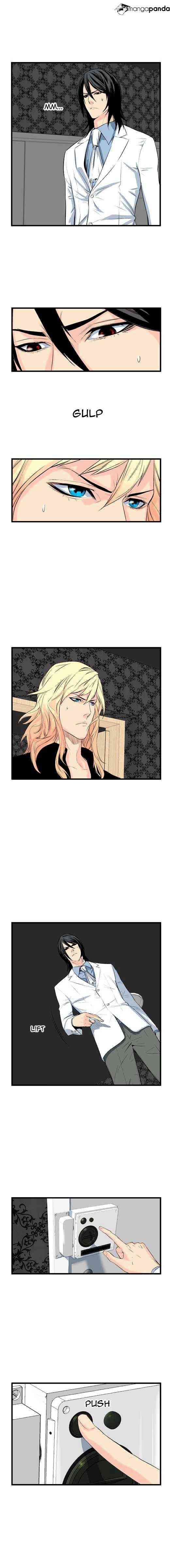 Noblesse Chapter 50 page 4