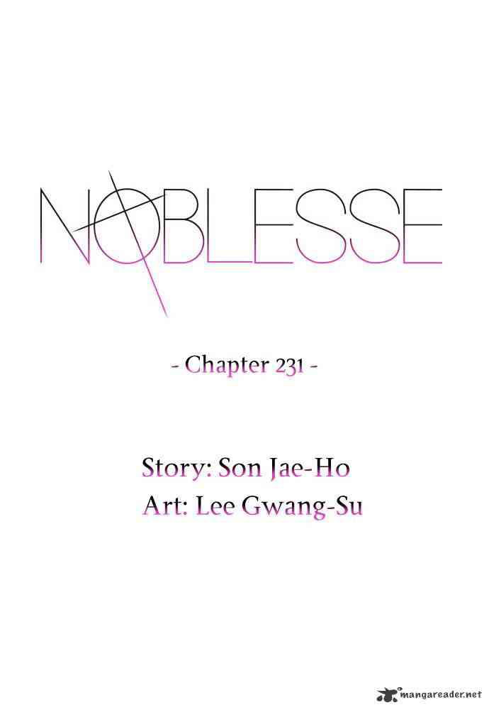 Noblesse Chapter 231 page 3