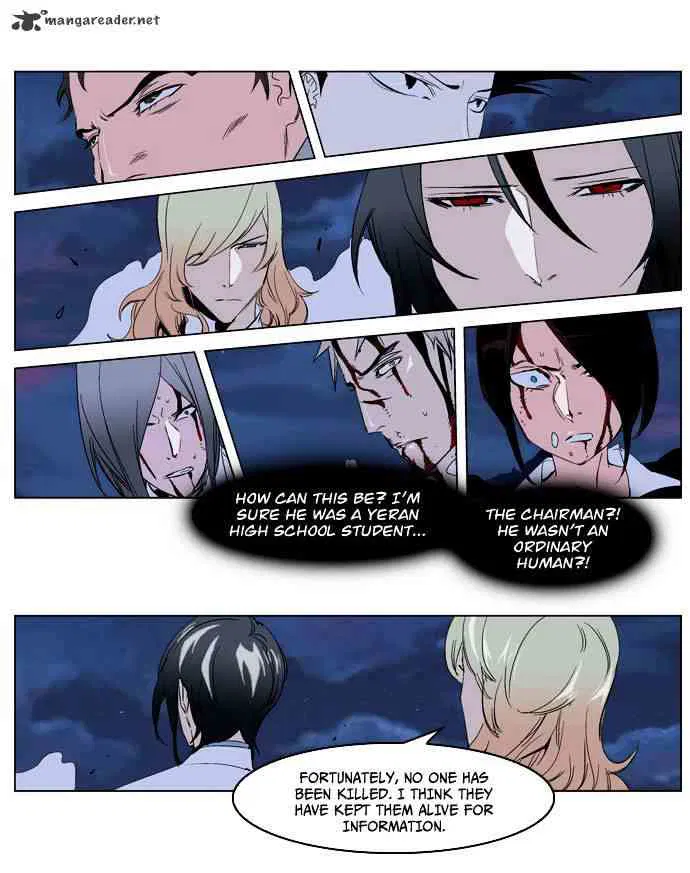 Noblesse Chapter 231 page 4