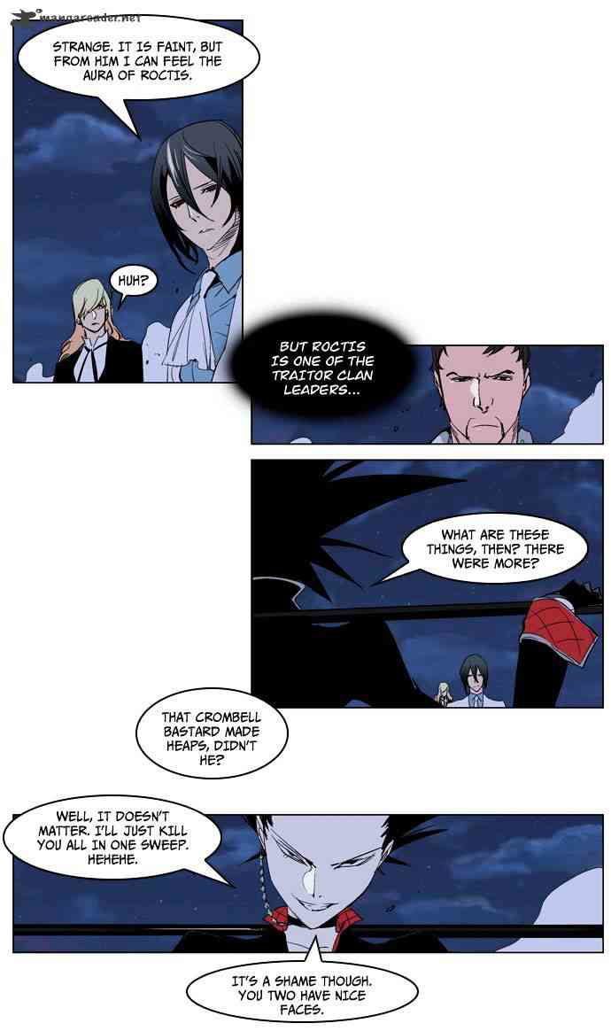 Noblesse Chapter 231 page 5