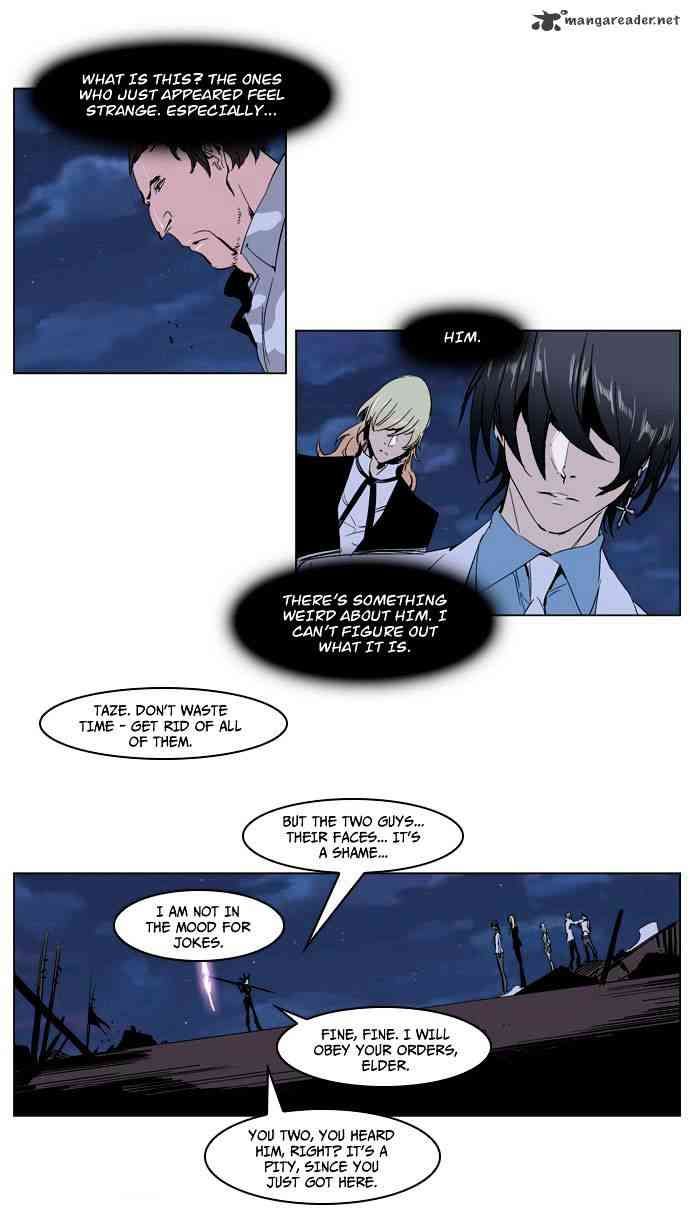 Noblesse Chapter 231 page 7