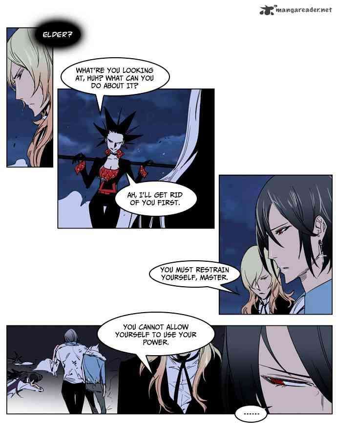 Noblesse Chapter 231 page 8