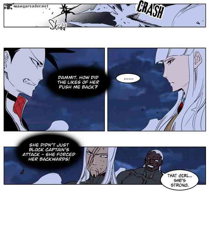 Noblesse Chapter 231 page 12